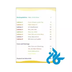دانلود کتاب Hallo Anna 1