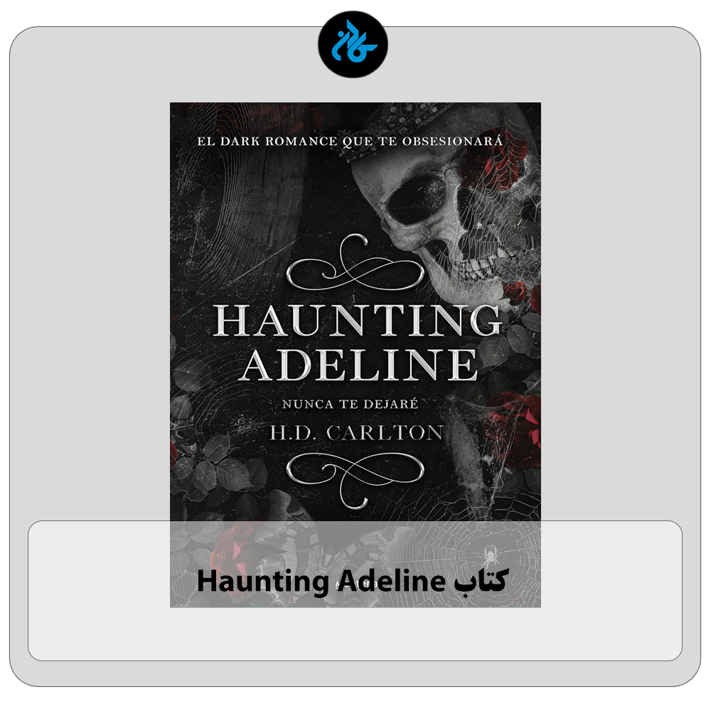 کتاب Haunting Adeline