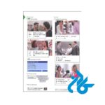 فایل صوتی کتاب Headway beginner 5th