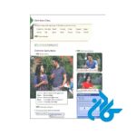 خرید کتاب هدوی سطح مبتدی ویرایش 5