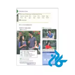 خرید کتاب هدوی سطح مبتدی ویرایش 5