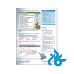 تصویر کتاب هدوی سطح Intermediate 5th