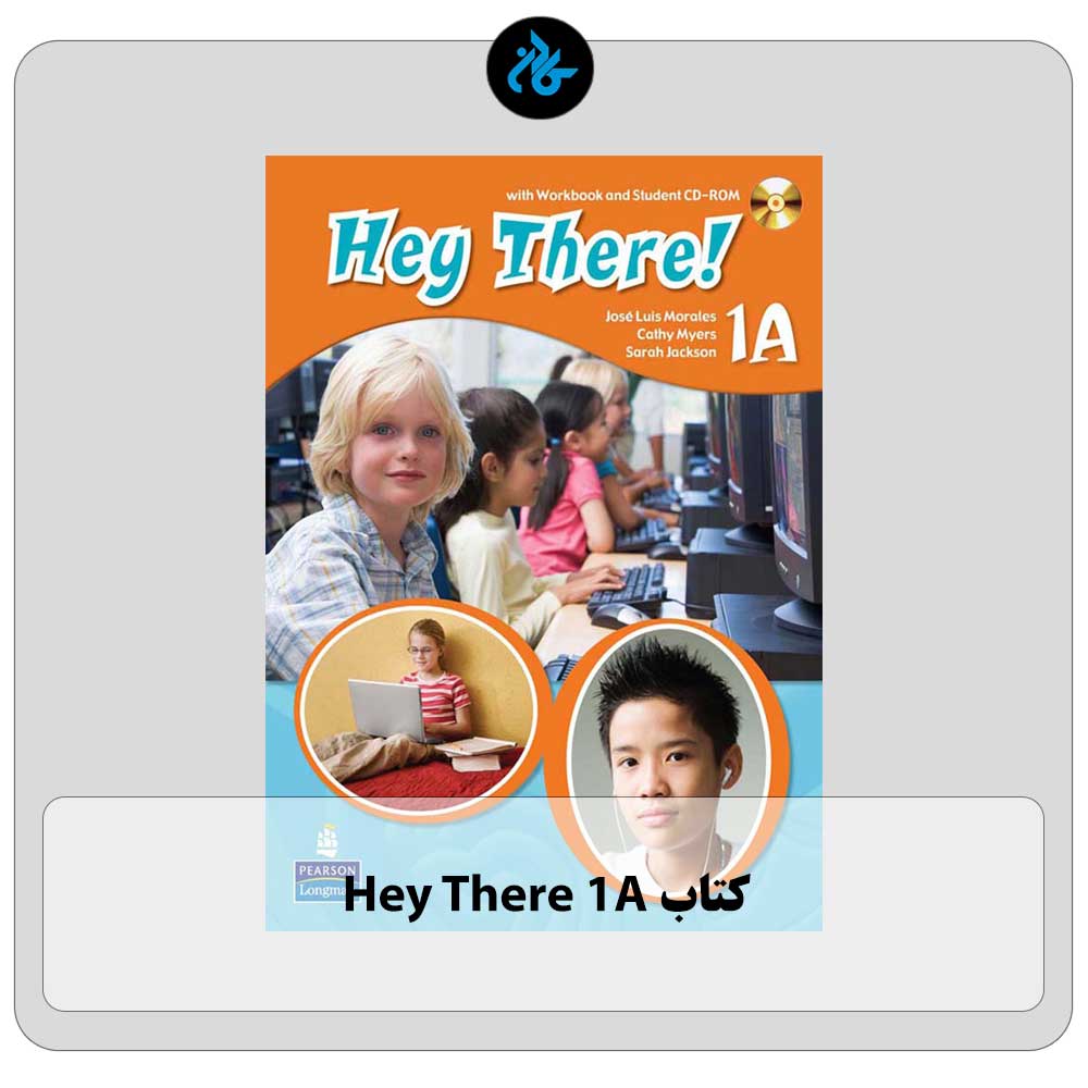 کتاب Hey There 1A