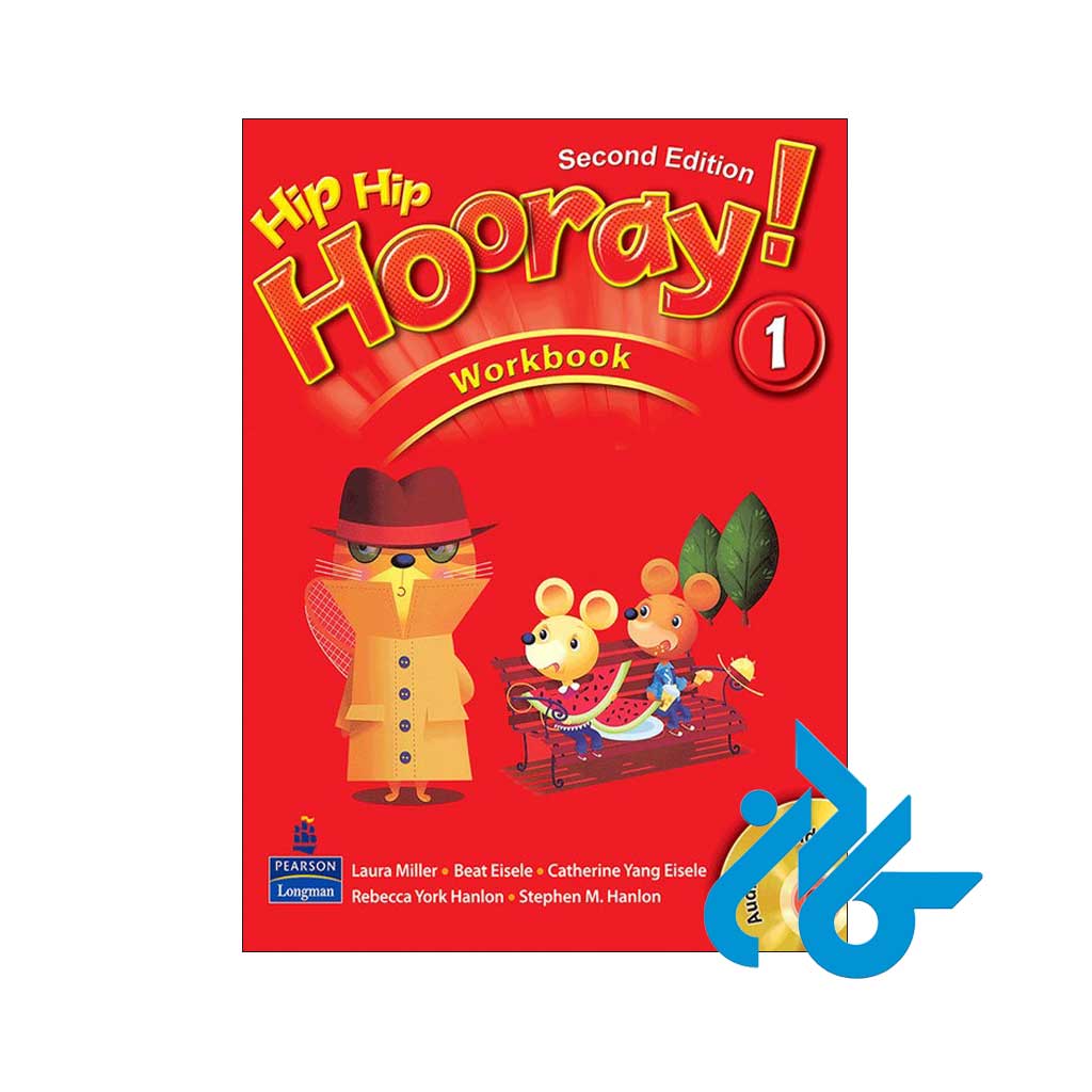 کتاب کار 1 hip hip hooray