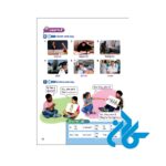 ارسال کتاب hip hip hooray 2 2nd