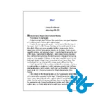 پی دی اف کتاب His and Hers