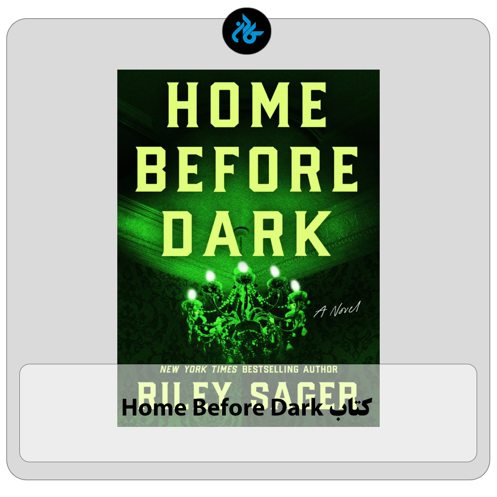 کتاب Home Before Dark
