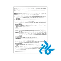 ارسال کتاب آیلتس اسپیکینگ معمارزاده