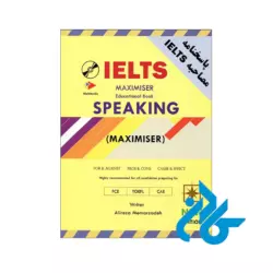 خرید کتاب Ielts speaking Maximiser ، ایلتس اسپیکینگ معمارزاده