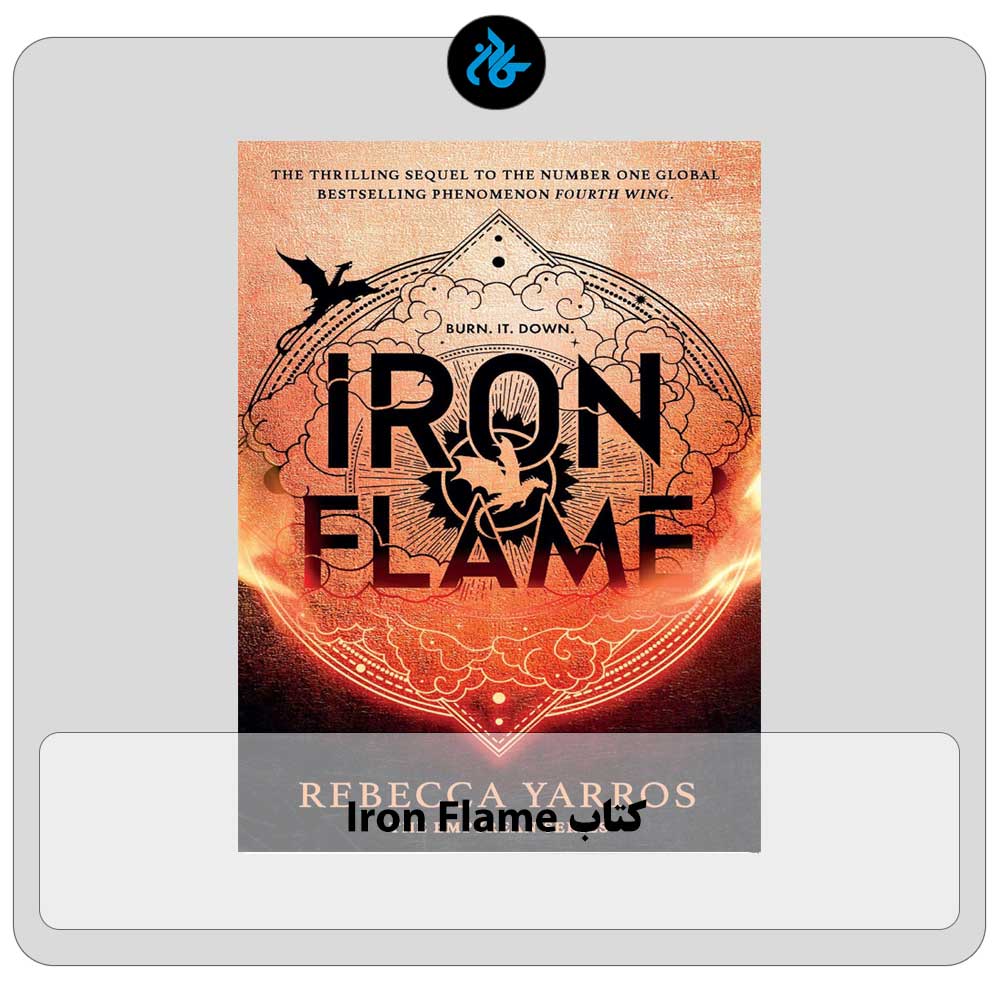کتاب Iron Flame