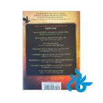 قیمت کتاب Iron Flame