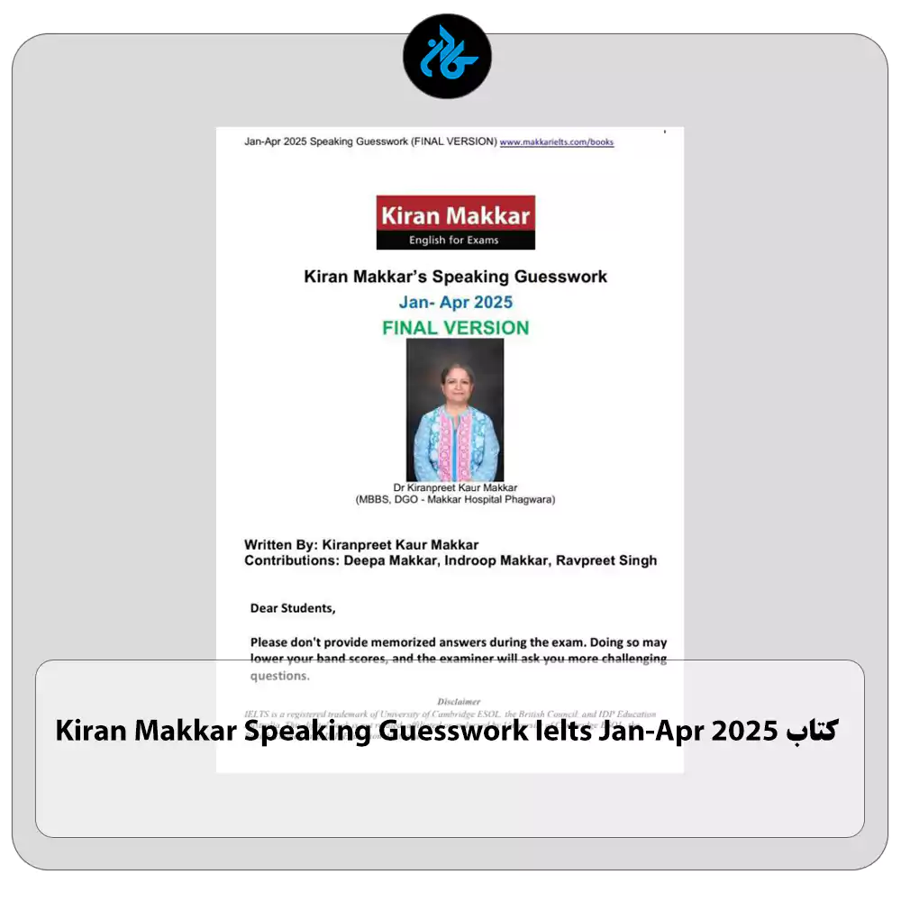 کتاب Kiran Makkar Speaking Guesswork Ielts Jan-Apr 2025 (Final Version)
