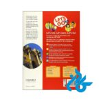 ارسال کتاب lets go 1 5th