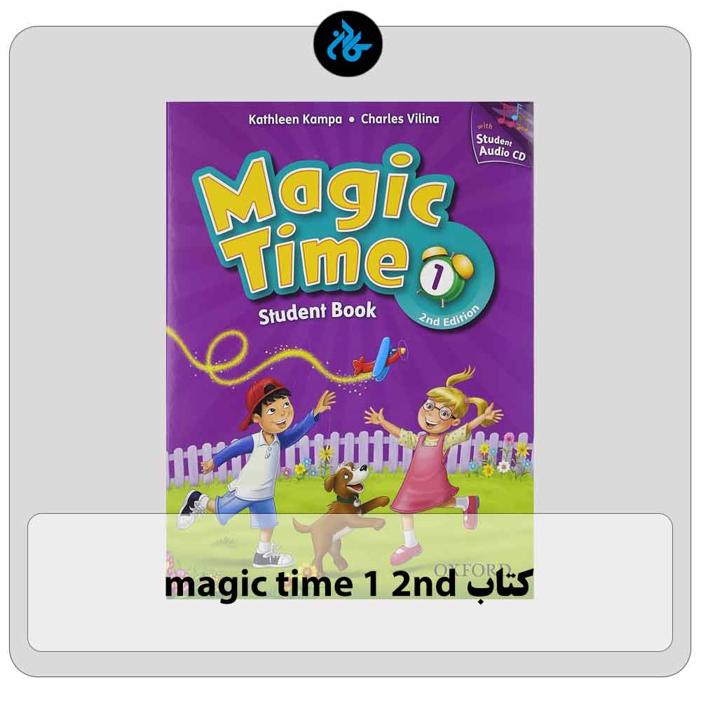کتاب magic time 1 2nd
