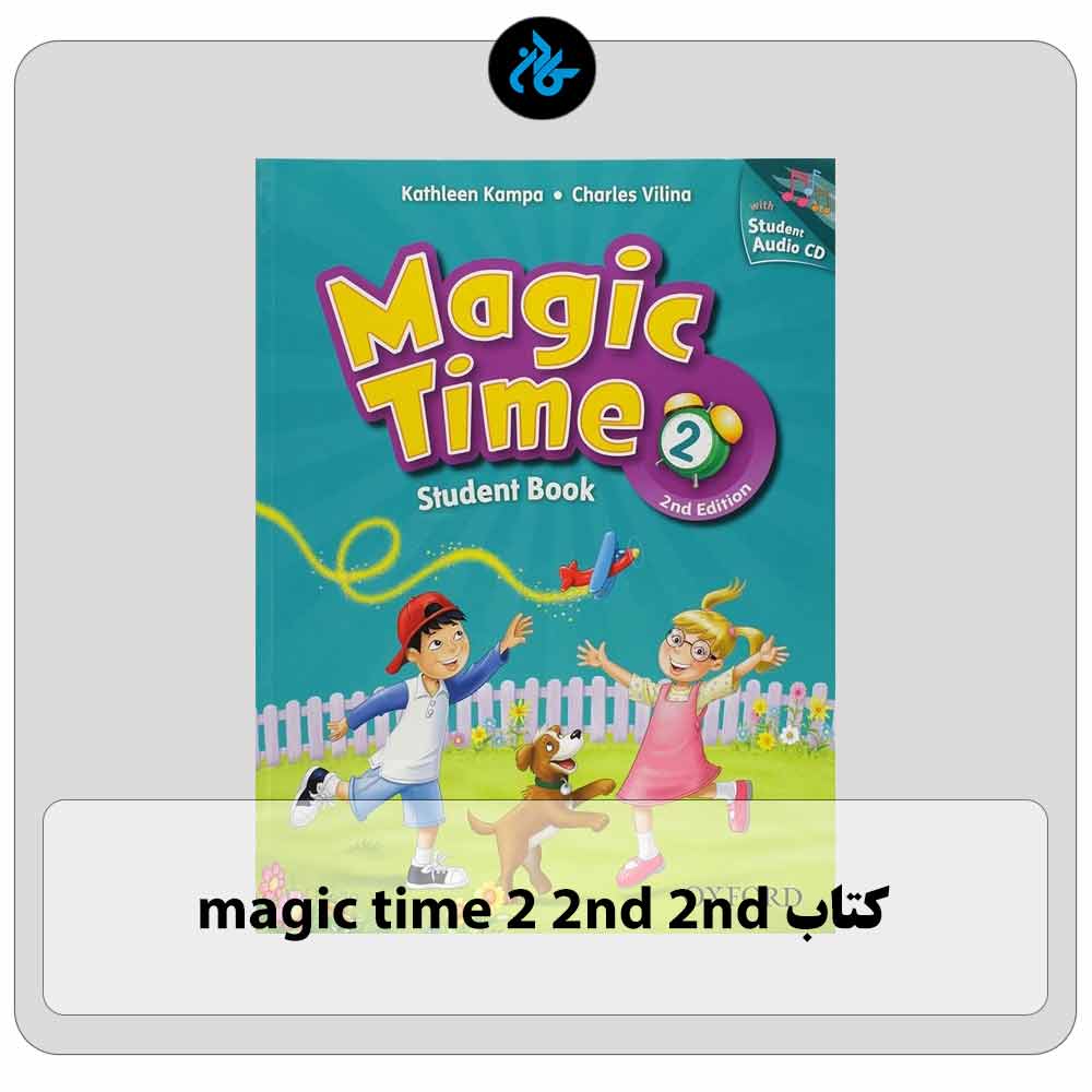 خرید کتاب magic time 2 2nd