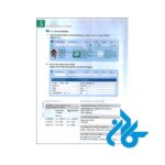 قیمت کتاب menschen a1 1