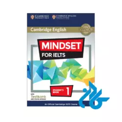 خرید کتاب Mindset For IELTS 1
