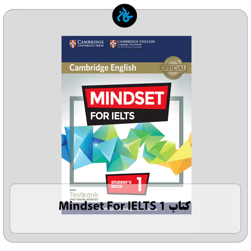 کتاب Mindset For IELTS 1