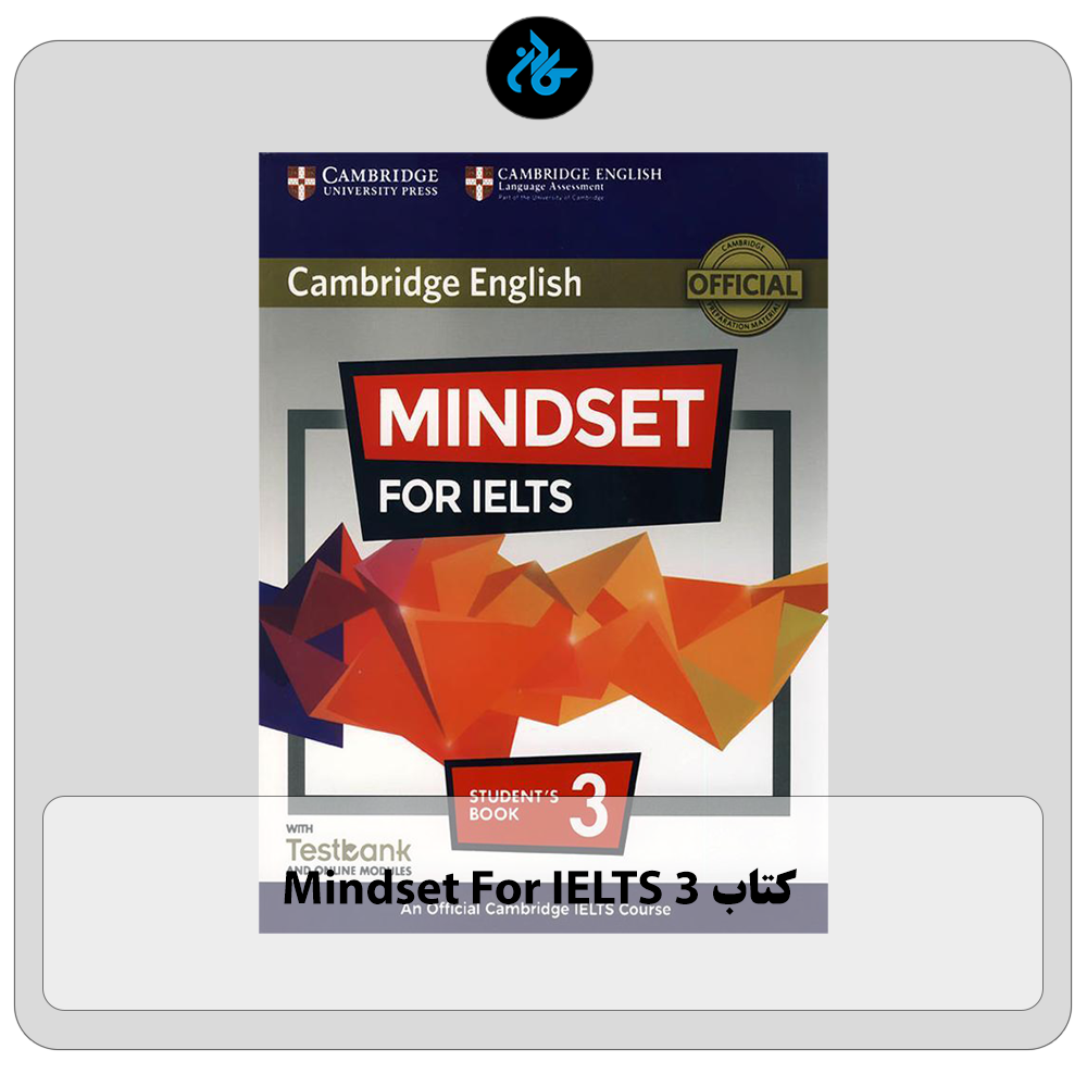 کتاب Mindset For IELTS 3