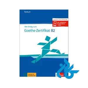 خرید کتاب Mit Erfolg zum Goethe Zertifikat B2 2019