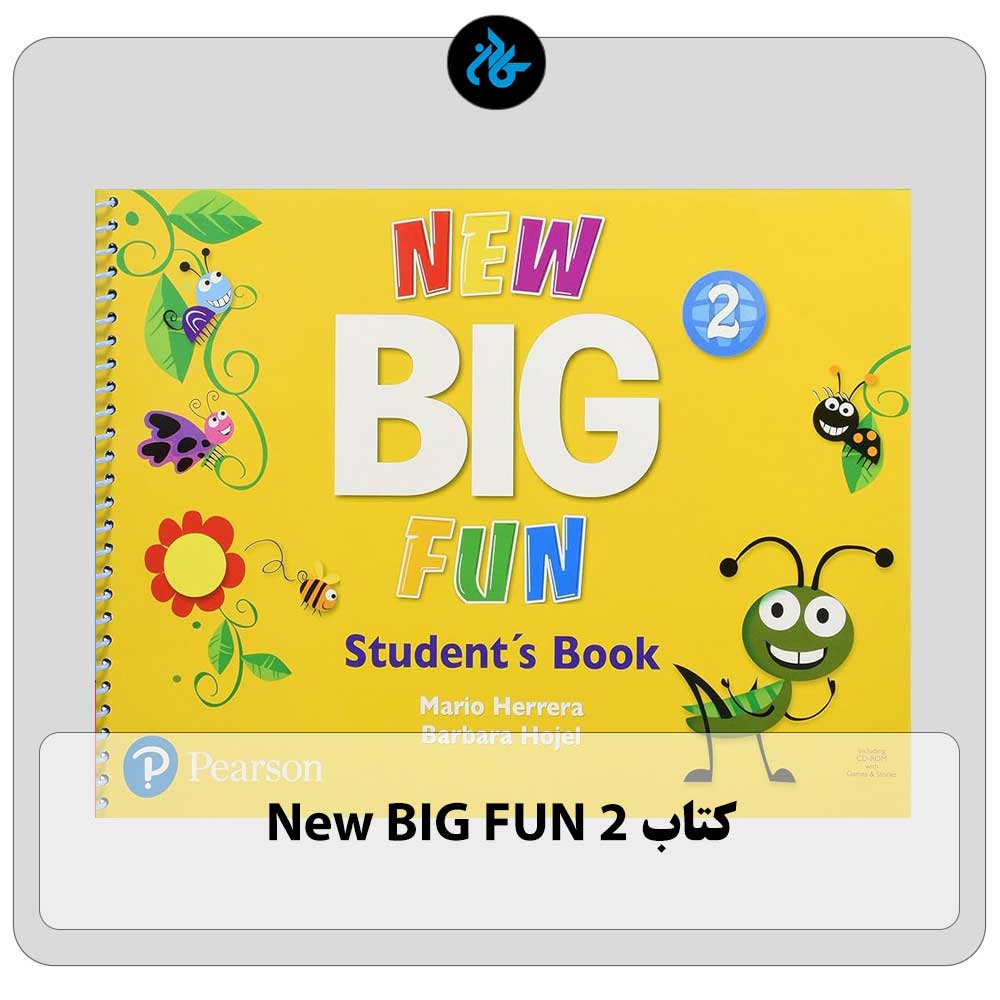 کتاب نیو بیگ فان New Big Fun 2