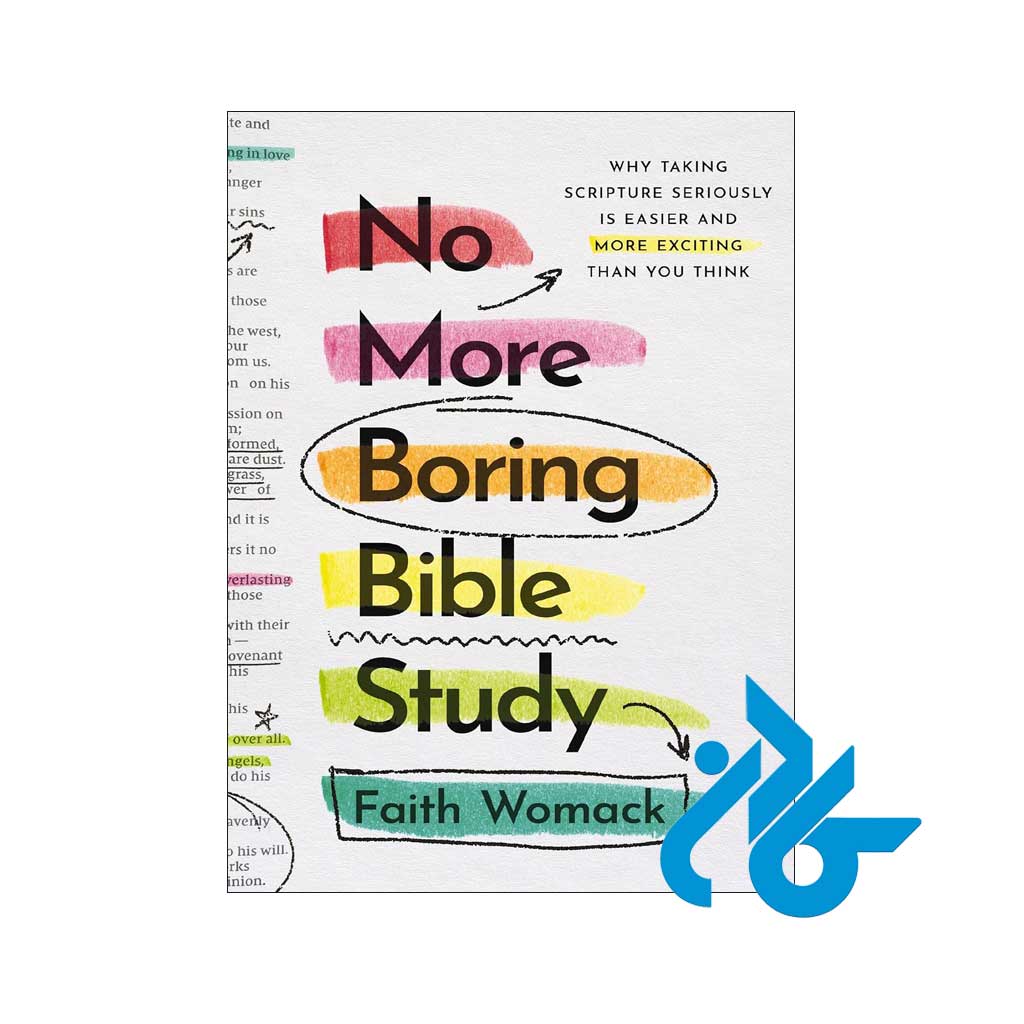 کتاب no more boring bible study