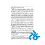 ارسال کتاب no more boring bible study