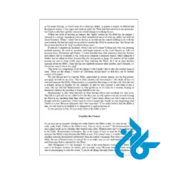 کتاب no more boring bible study با تخفیف