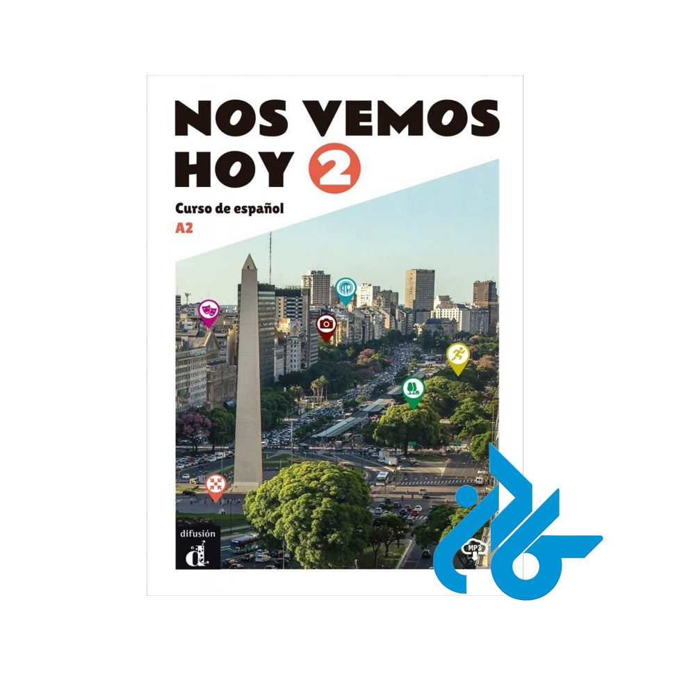 کتاب NOS VEMOS HOY 2