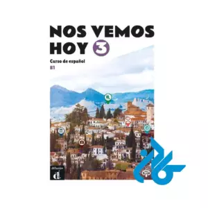 کتاب NOS VEMOS HOY 3