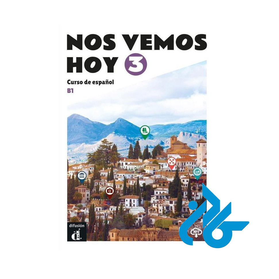 کتاب NOS VEMOS HOY 3