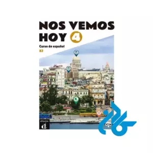 کتاب NOS VEMOS HOY 4
