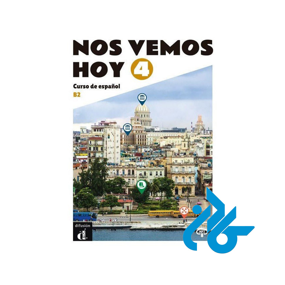 کتاب NOS VEMOS HOY 4