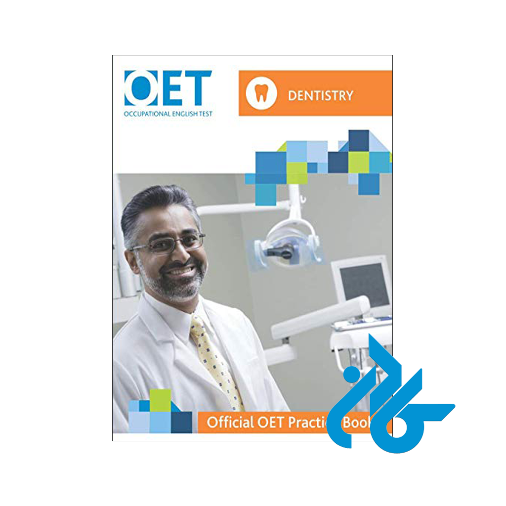 خرید کتاب OET Dentistry