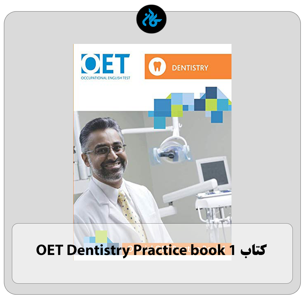 کتاب OET Dentistry