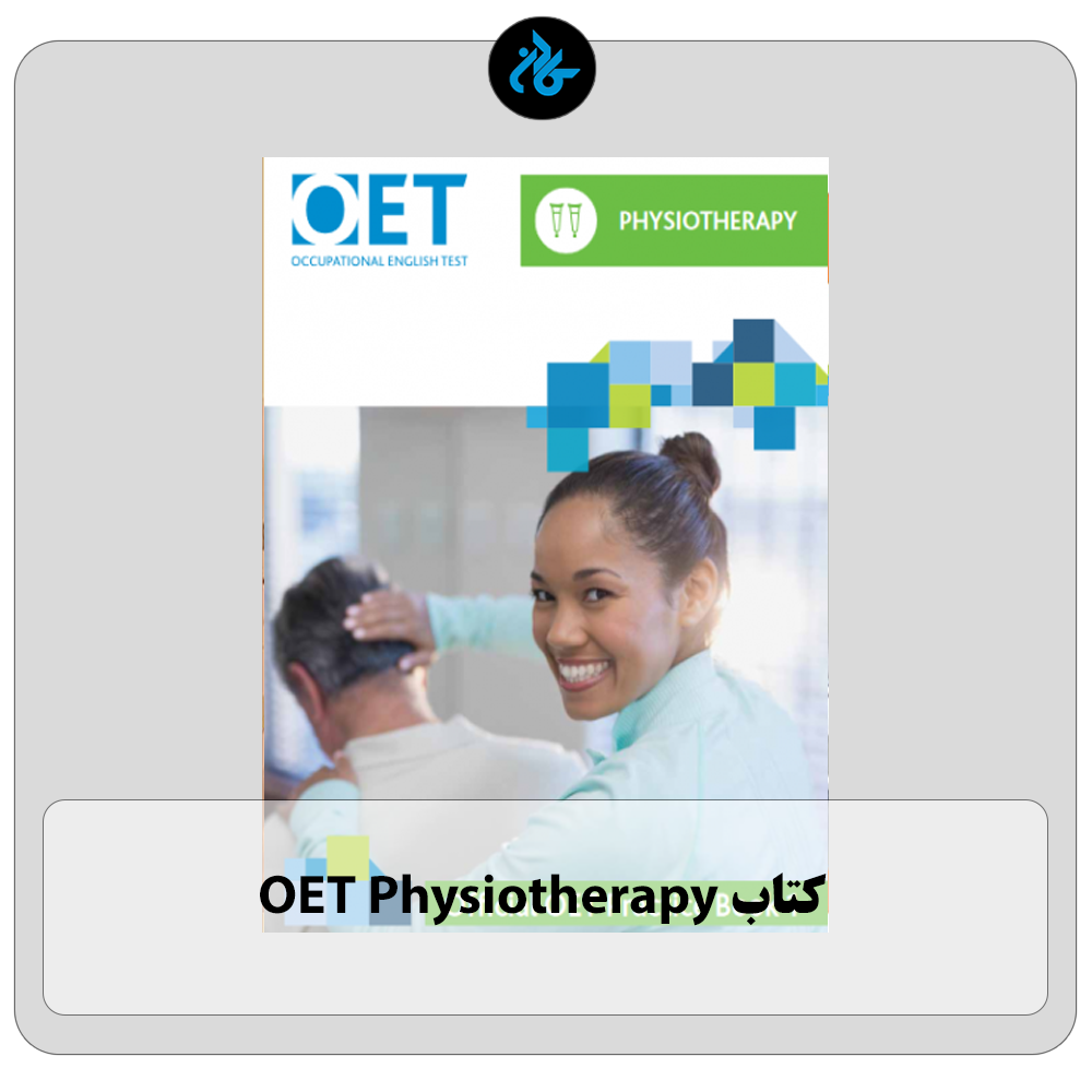 کتاب OET Physiotherapy