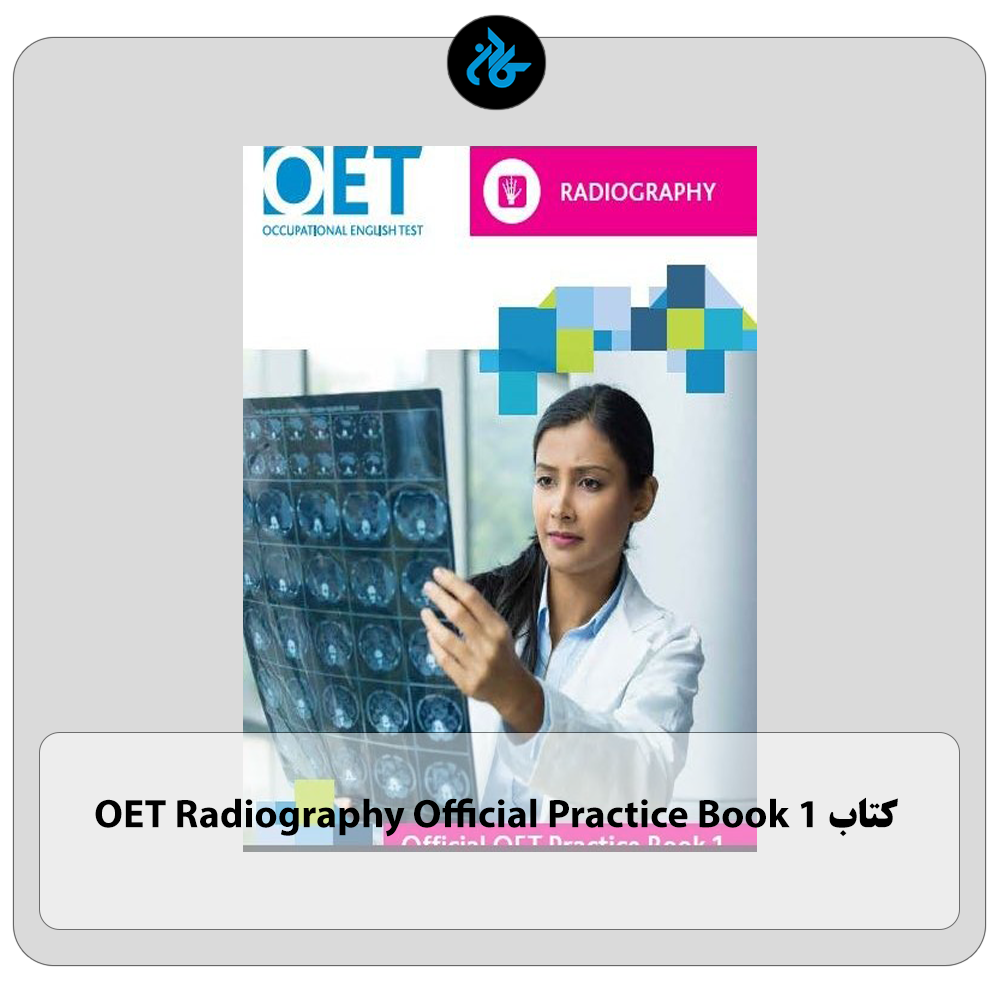 کتاب OET Radiography