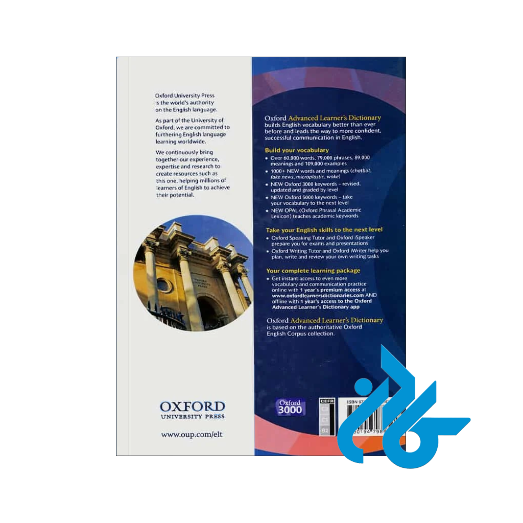 خرید کتاب Oxford Advanced Learner’s Dictionary 10th