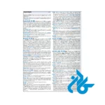 خرید کتاب Oxford Advanced Learner’s Dictionary 10th
