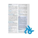 ارسال کتاب Oxford Advanced Learner’s Dictionary 10th