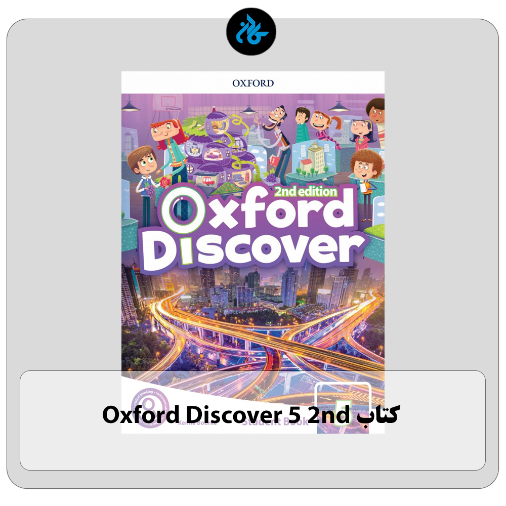 کتاب Oxford Discover 5 2nd
