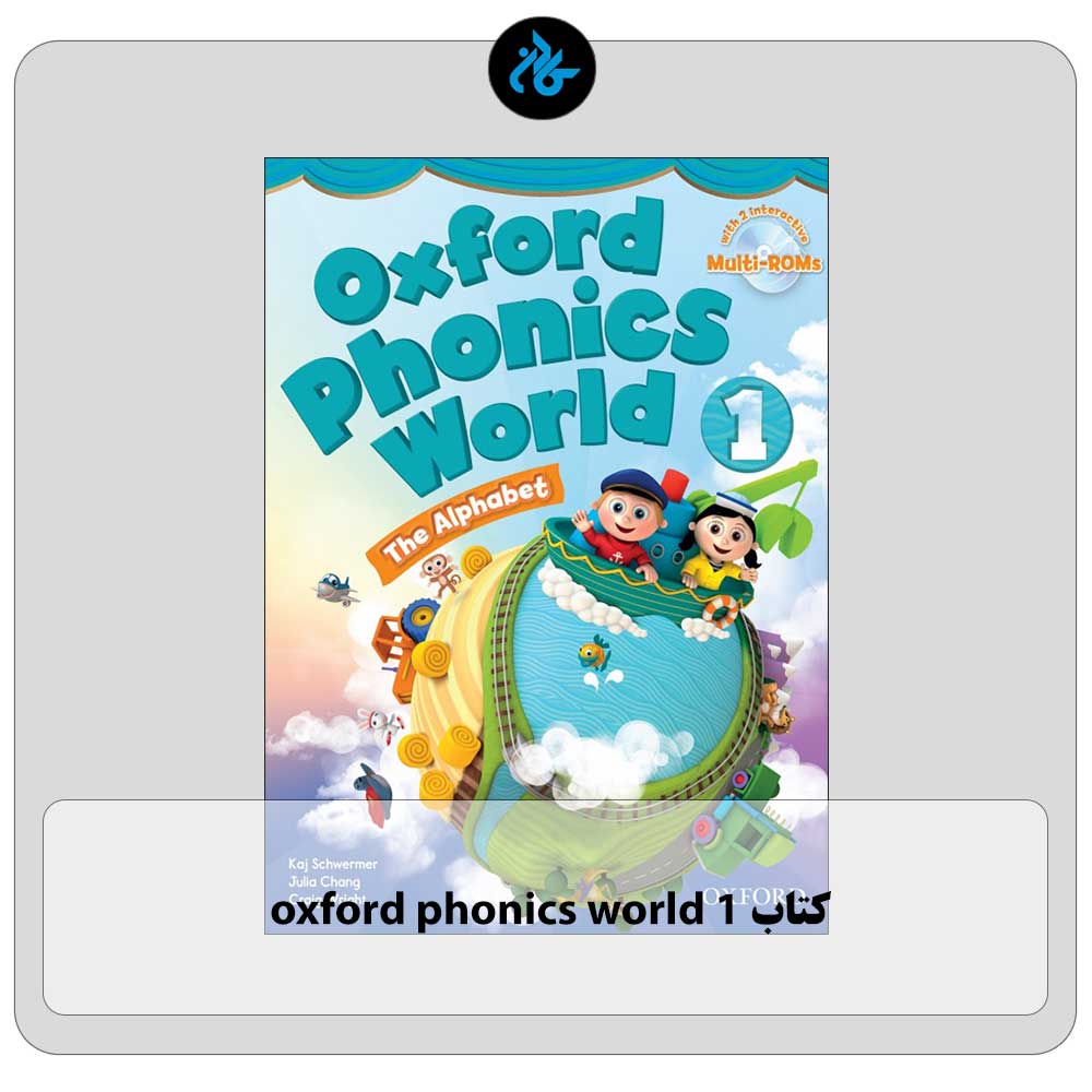 خرید کتاب oxford phonics world 1