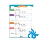 قیمت کتاب oxford phonics world 1