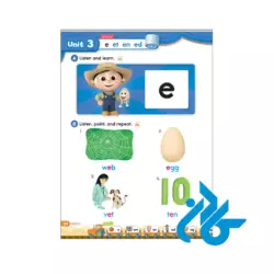 تصویر آکسفورد فونیکس ورد 2