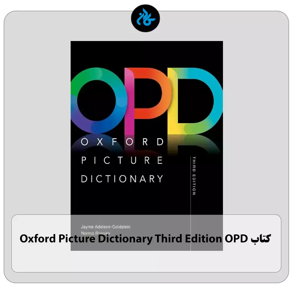 کتاب Oxford Picture Dictionary Third Edition OPD