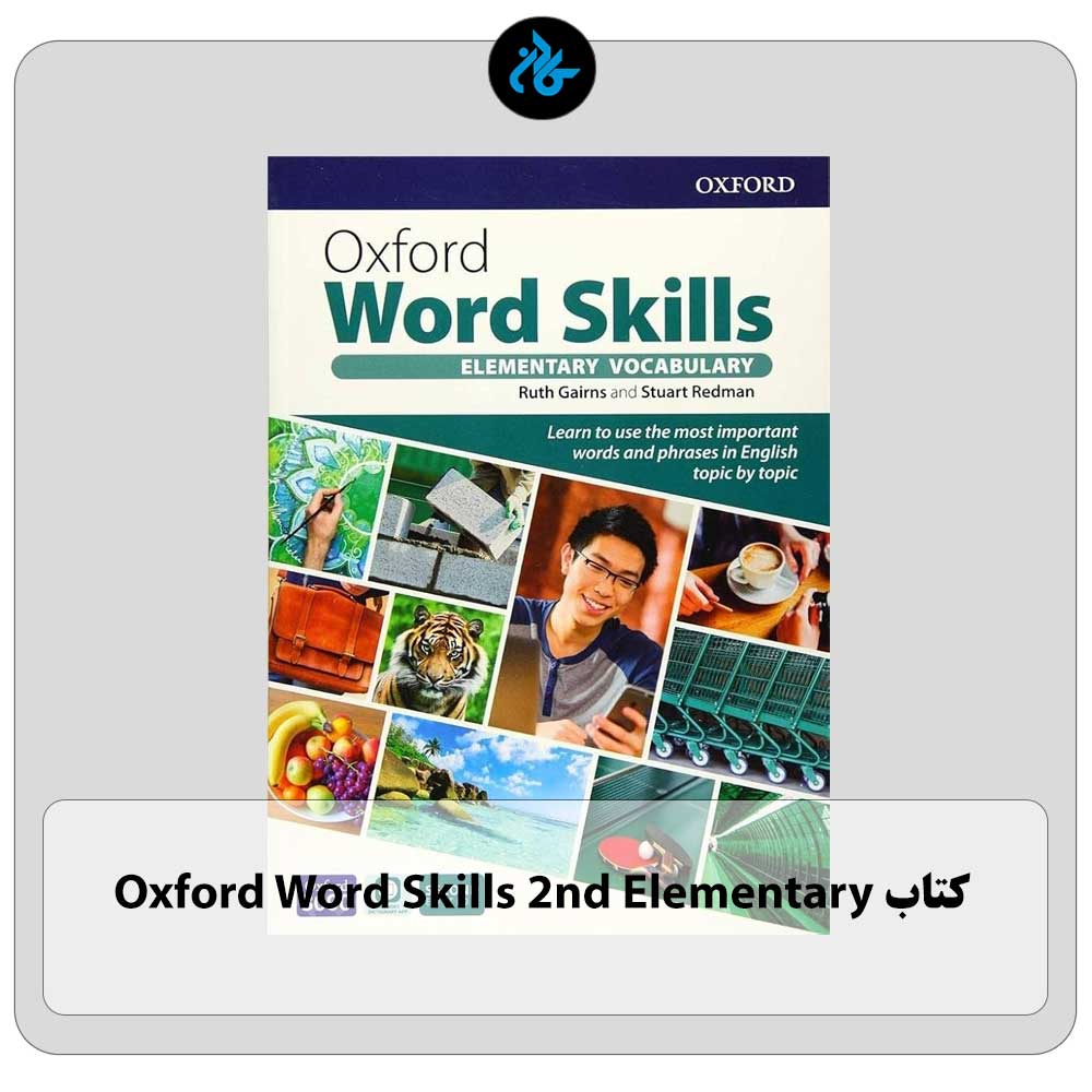 کتاب Oxford Word Skills 2nd Elementary