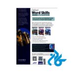 قیمت کتاب Oxford Word Skills 2nd Elementary