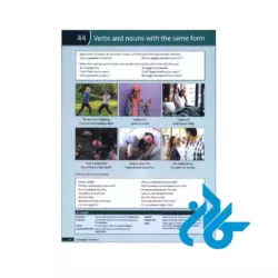قیمت کتاب آکسفورد ورد اسکیلز المنتری ویرایش دوم