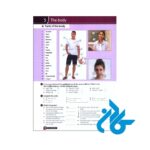 فایل صوتی کتاب Oxford Word Skills 2nd Intermediate