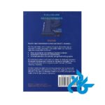 ارسال کتاب پاراگراف دولپمنت ویرایش دوم